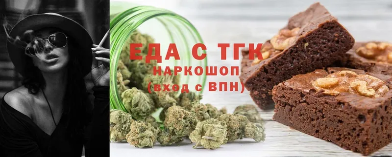 Cannafood конопля  дарнет шоп  MEGA сайт  Болохово 