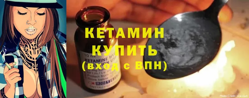 КЕТАМИН ketamine  OMG маркетплейс  Болохово 