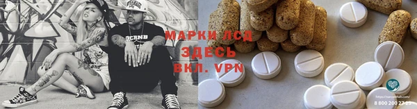 spice Армянск